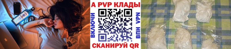 Купить Alpha-PVP  Меф  АМФ  Кокаин  Михайлов