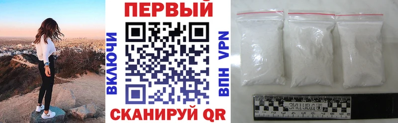 Амфетамин 97%  Купить  Михайлов 