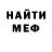 Кетамин VHQ fluffiboi