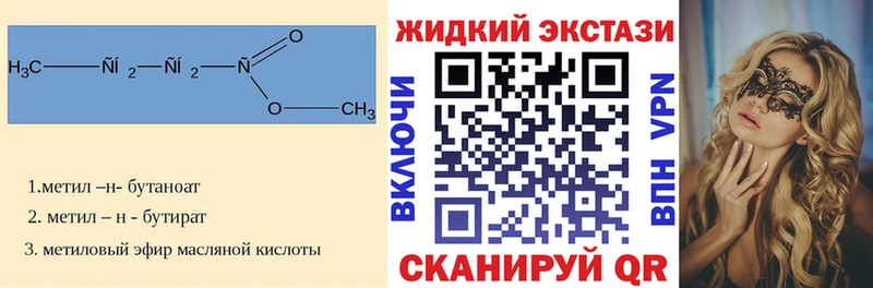 БУТИРАТ бутик  Купить где  Михайлов 