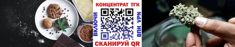 Еда ТГК конопля  Купить закладки  Михайлов 