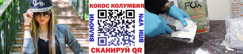 Купить закладки  Михайлов  Кокаин FishScale 