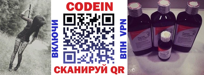 Купить где  Михайлов  Кодеин напиток Lean (лин) 