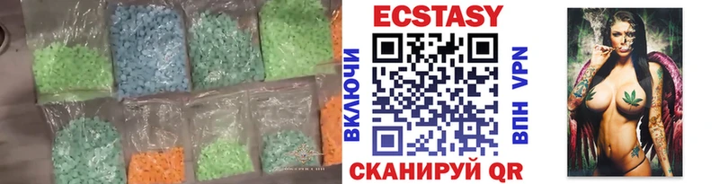 ЭКСТАЗИ Дубай  Купить закладки  Михайлов 
