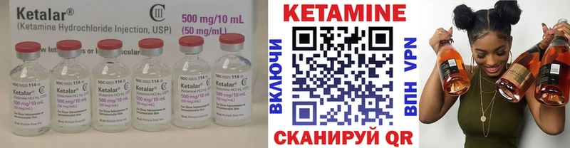 Купить  Михайлов  Кетамин VHQ 