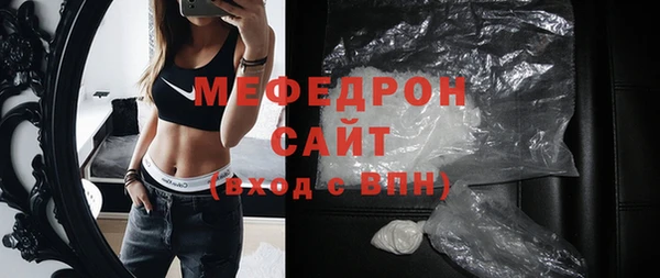 кокаин премиум Балабаново