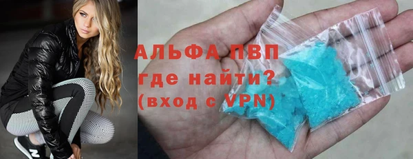 кокаин премиум Балабаново