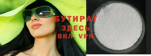 дурь Баксан