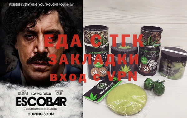 кокаин премиум Балабаново
