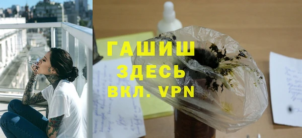 кокаин премиум Балабаново