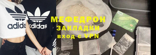 дживик Белокуриха