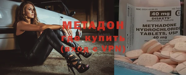 кокаин премиум Балабаново