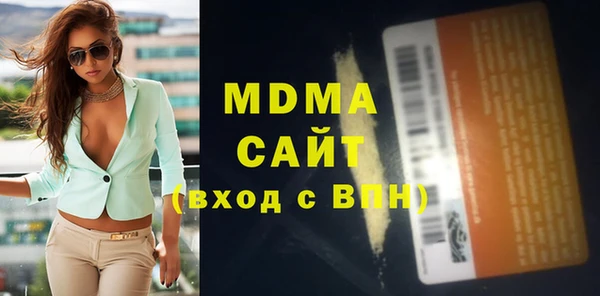 кокаин премиум Балабаново
