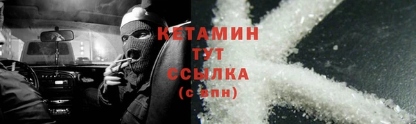 кокаин премиум Балабаново