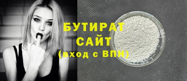 мефедрон Беломорск