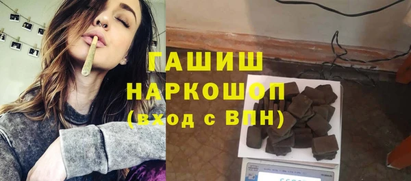 кокаин премиум Балабаново
