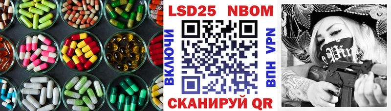 Лсд 25 экстази кислота  Купить где  Михайлов 