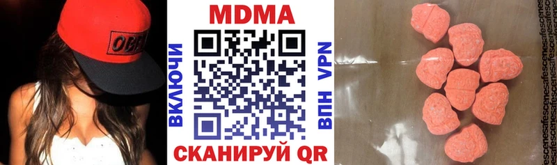 МДМА VHQ  Купить закладки  Михайлов 