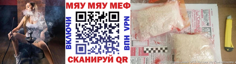 Меф VHQ  Купить закладки  Михайлов 