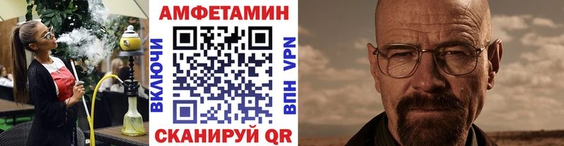 Первитин кристалл  Купить где  Михайлов 