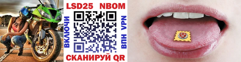 Наркотические марки 1,5мг  Купить  Михайлов 