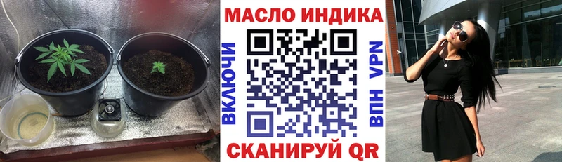 ТГК концентрат  Купить закладки  Михайлов 